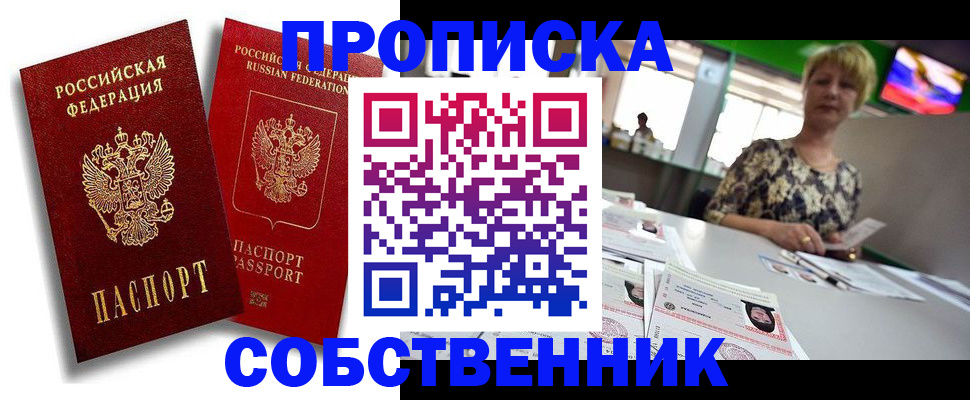 временная регистрация госуслуги в Орехово-Зуево